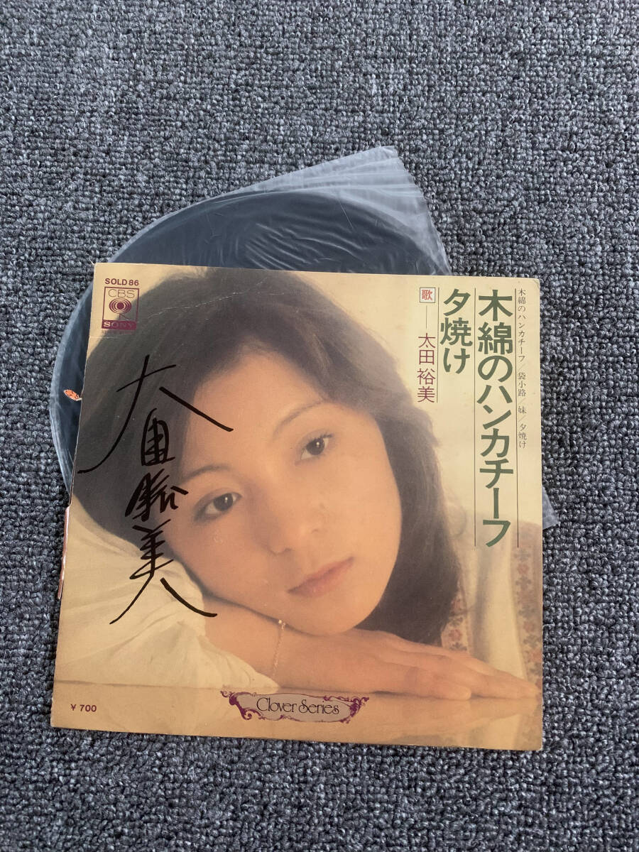 2026年最新】直筆サイン入りレコードの人気商品一覧 - Yahoo!オークション