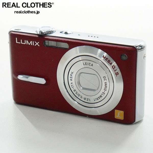 Yahoo!オークション -「dmc-fx9」の落札相場・落札価格