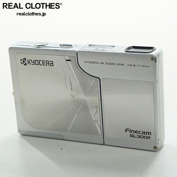 Yahoo!オークション -「finecam sl300r」の落札相場・落札価格