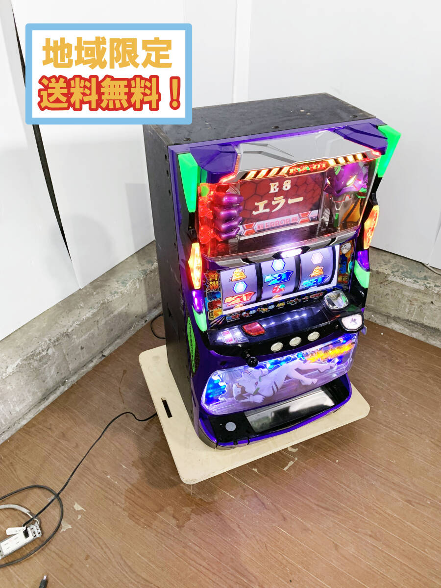 2026年最新】エヴァンゲリオン(Evangelion)のパチスロ実機商品一覧