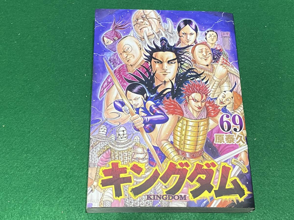 2026年最新】Yahoo!オークション -キングダム(漫画、コミック)の中古品