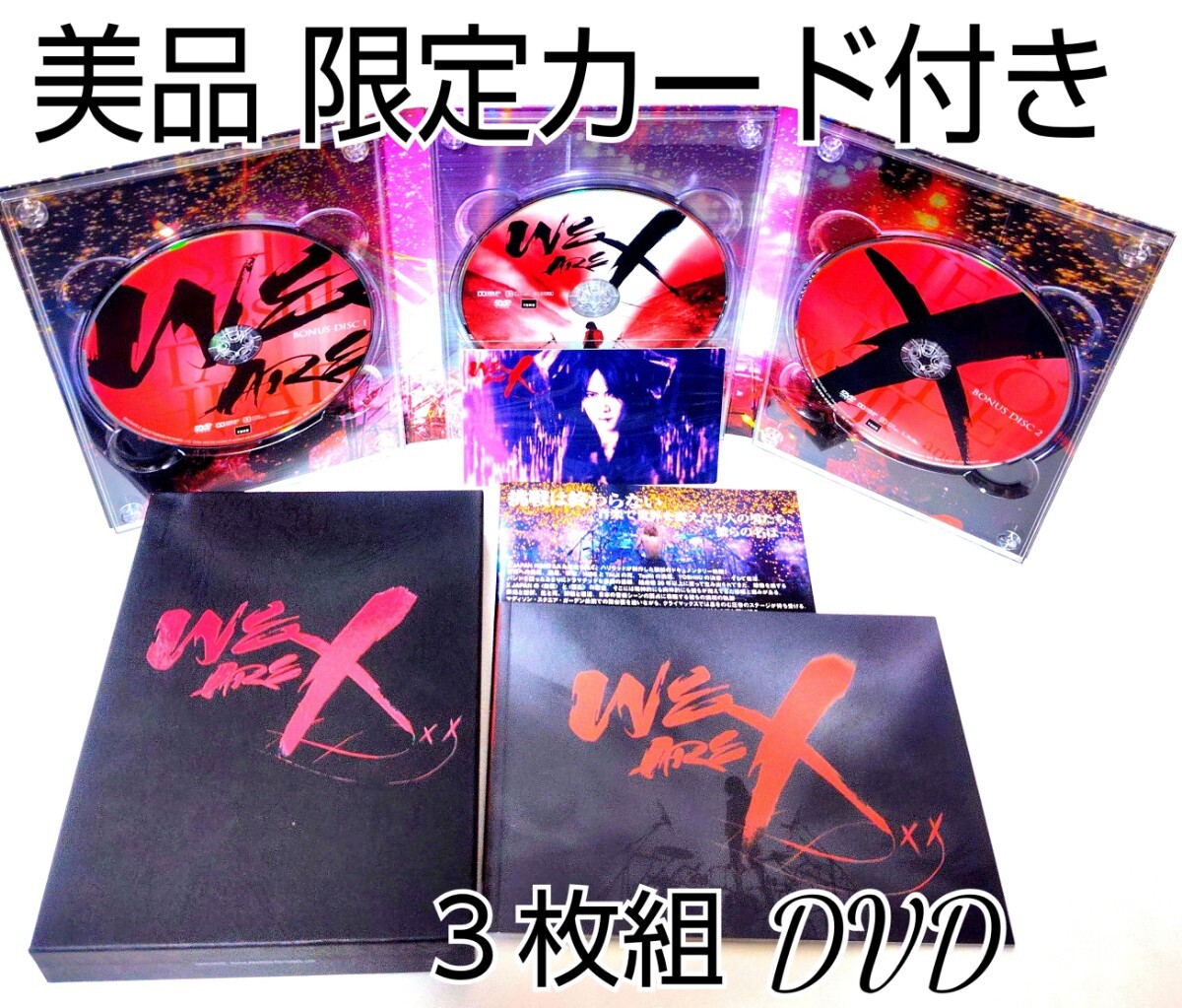 2026年最新】Yahoo!オークション -xjapan dvdの中古品・新品・未使用品一覧