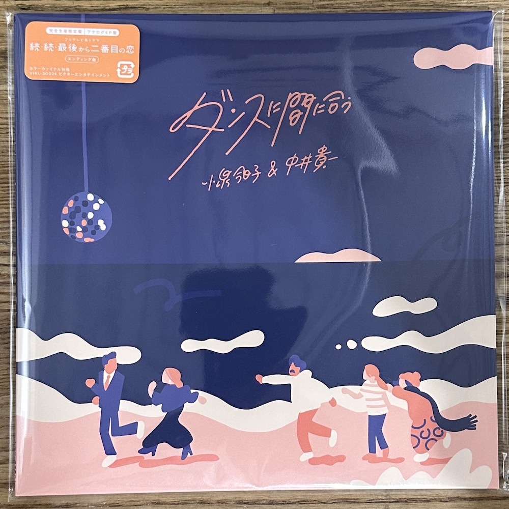 2026年最新】Yahoo!オークション -#思い出野郎aチーム(レコード)の中古