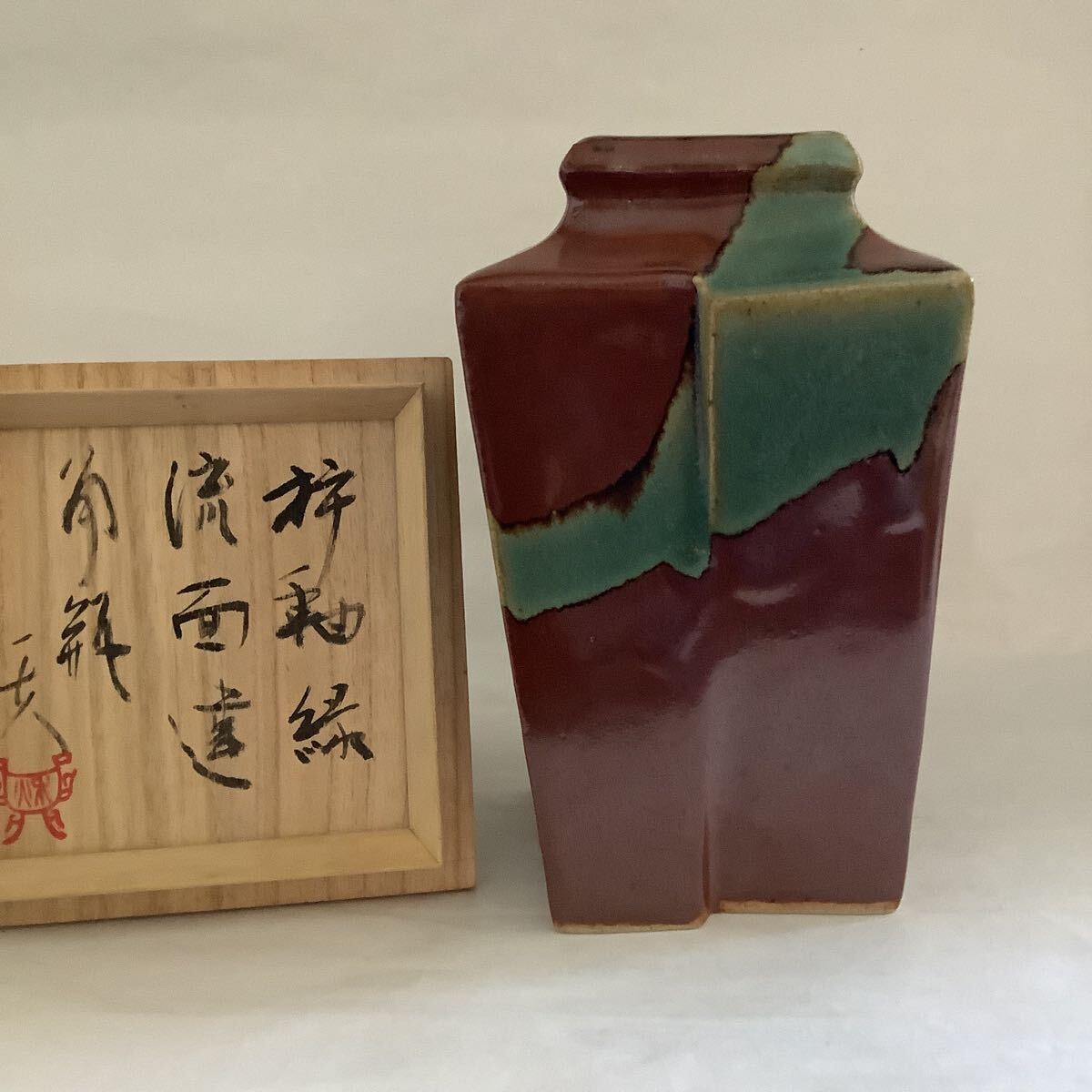 2026年最新】益子焼の魅力溢れる商品を探すならここ - Yahoo!オークション