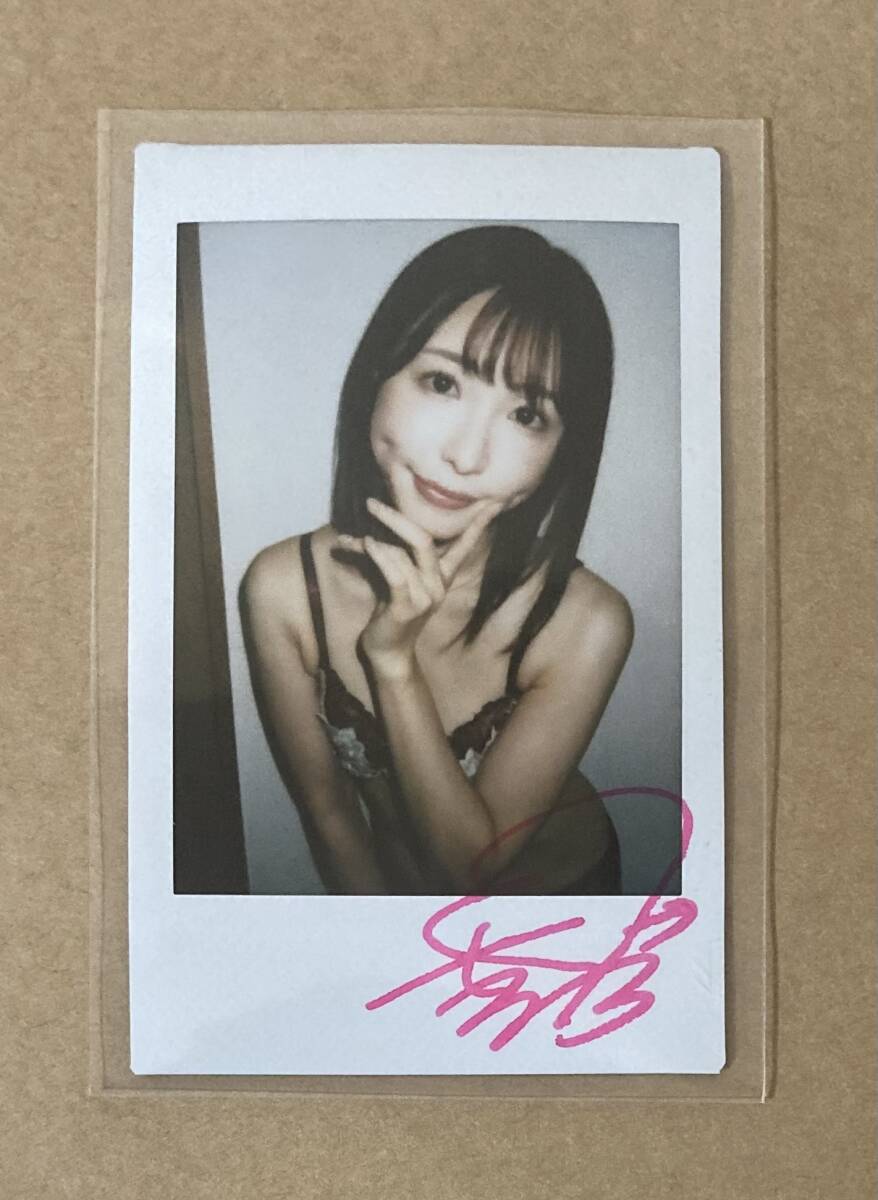 2026年最新】Yahoo!オークション -天使もえ サインの中古品・新品・未