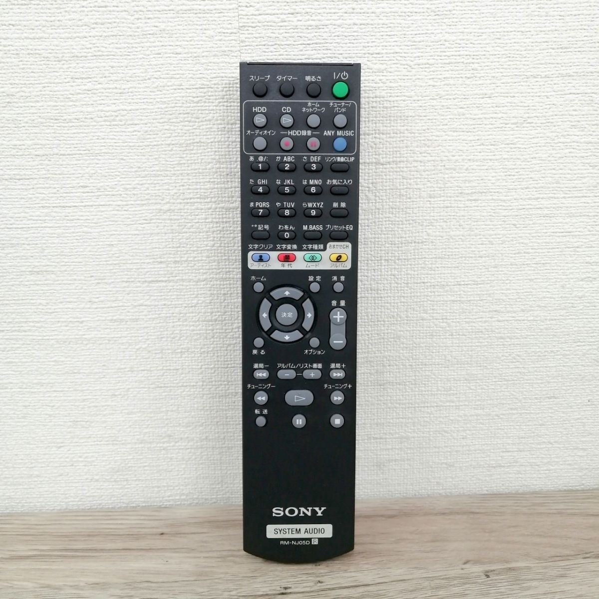 SONY NETJUKE NAS-D50HD オークション比較 - 価格.com