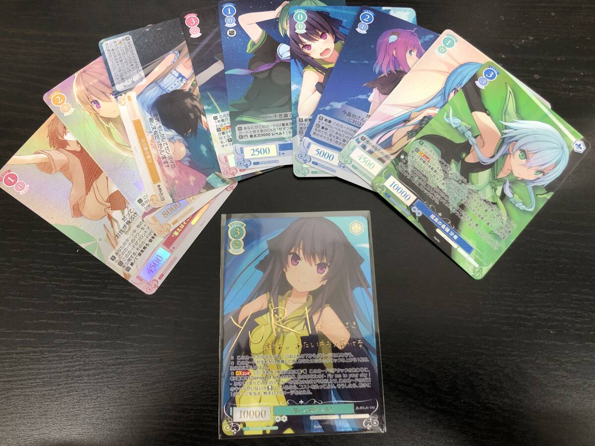 2026年最新】Yahoo!オークション -ヴァイスシュヴァルツ まとめの中古