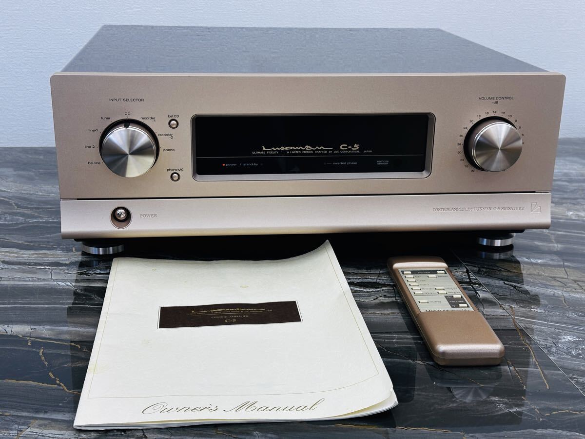 Yahoo!オークション -「luxman c5」の落札相場・落札価格