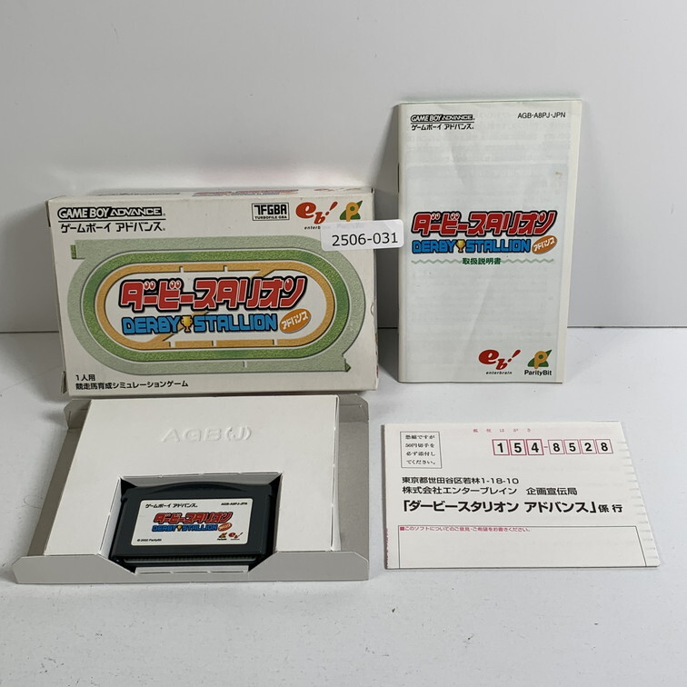 2026年最新】Yahoo!オークション -ダービースタリオンの中古品・新品