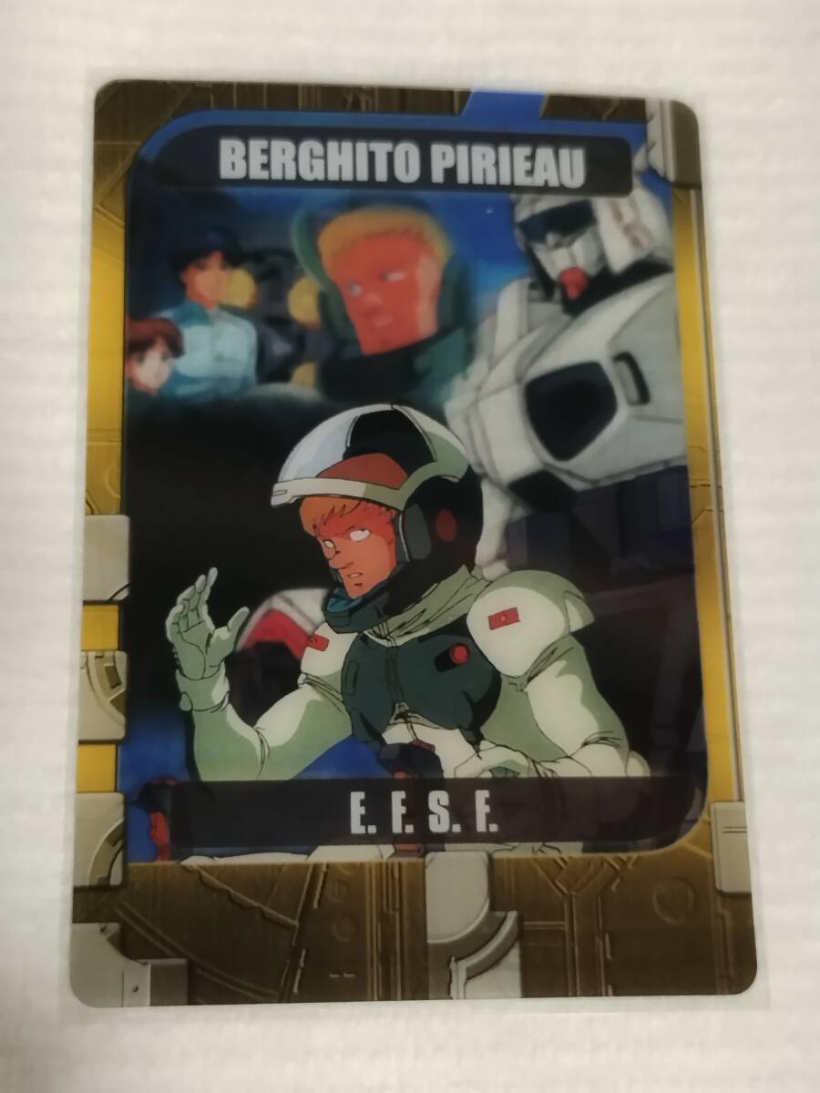 Yahoo!オークション -「森永 ガンダム カード」の落札相場・落札価格