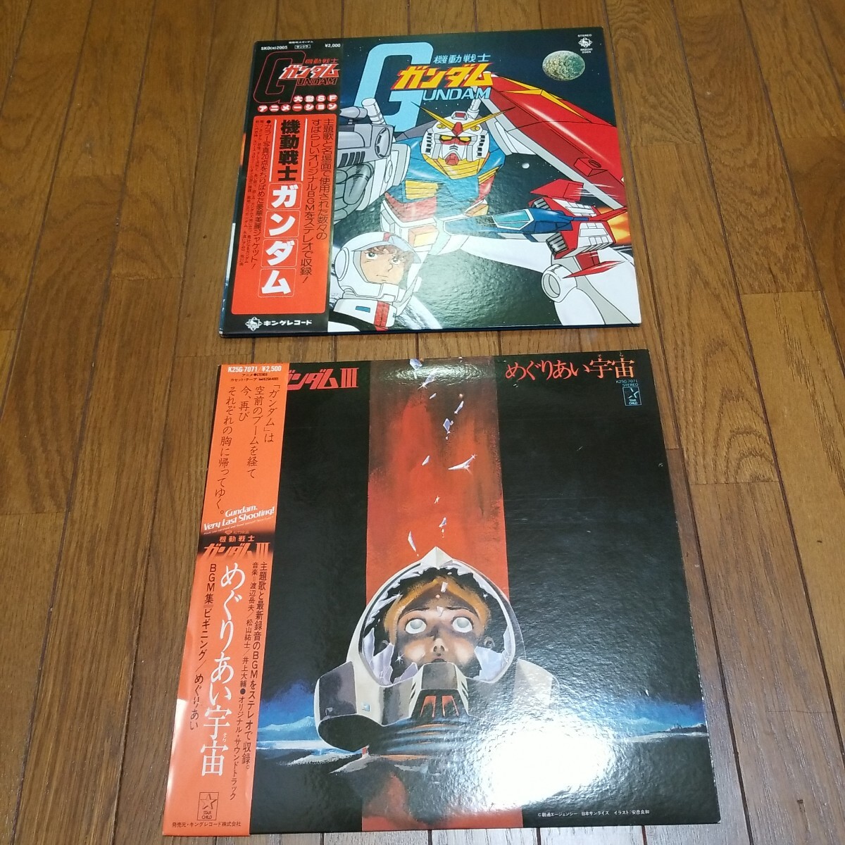 2026年最新】Yahoo!オークション -機動戦士ガンダム めぐりあい宇宙