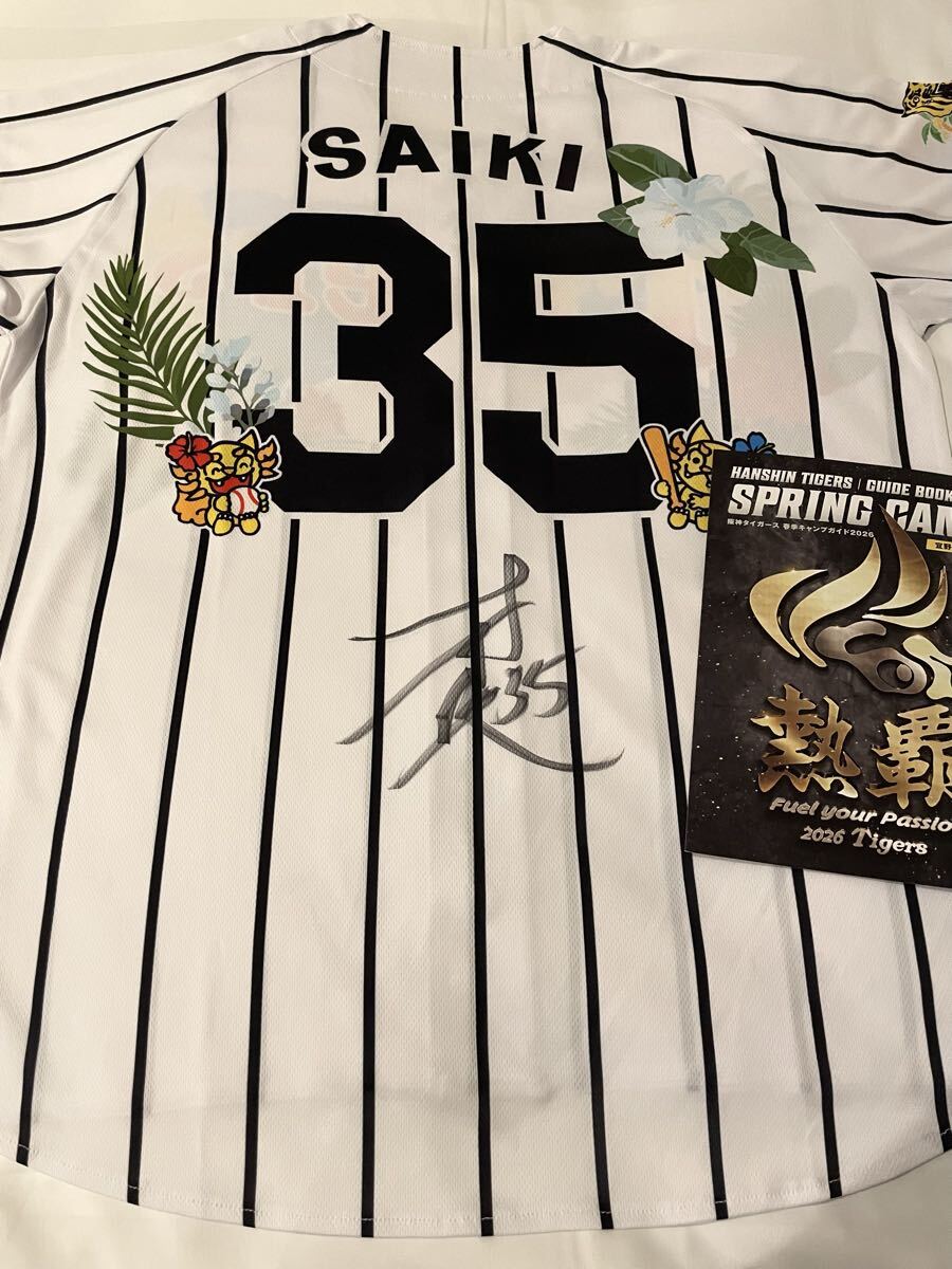 2026年最新】Yahoo!オークション -才木浩人 直筆サインの中古品・新品