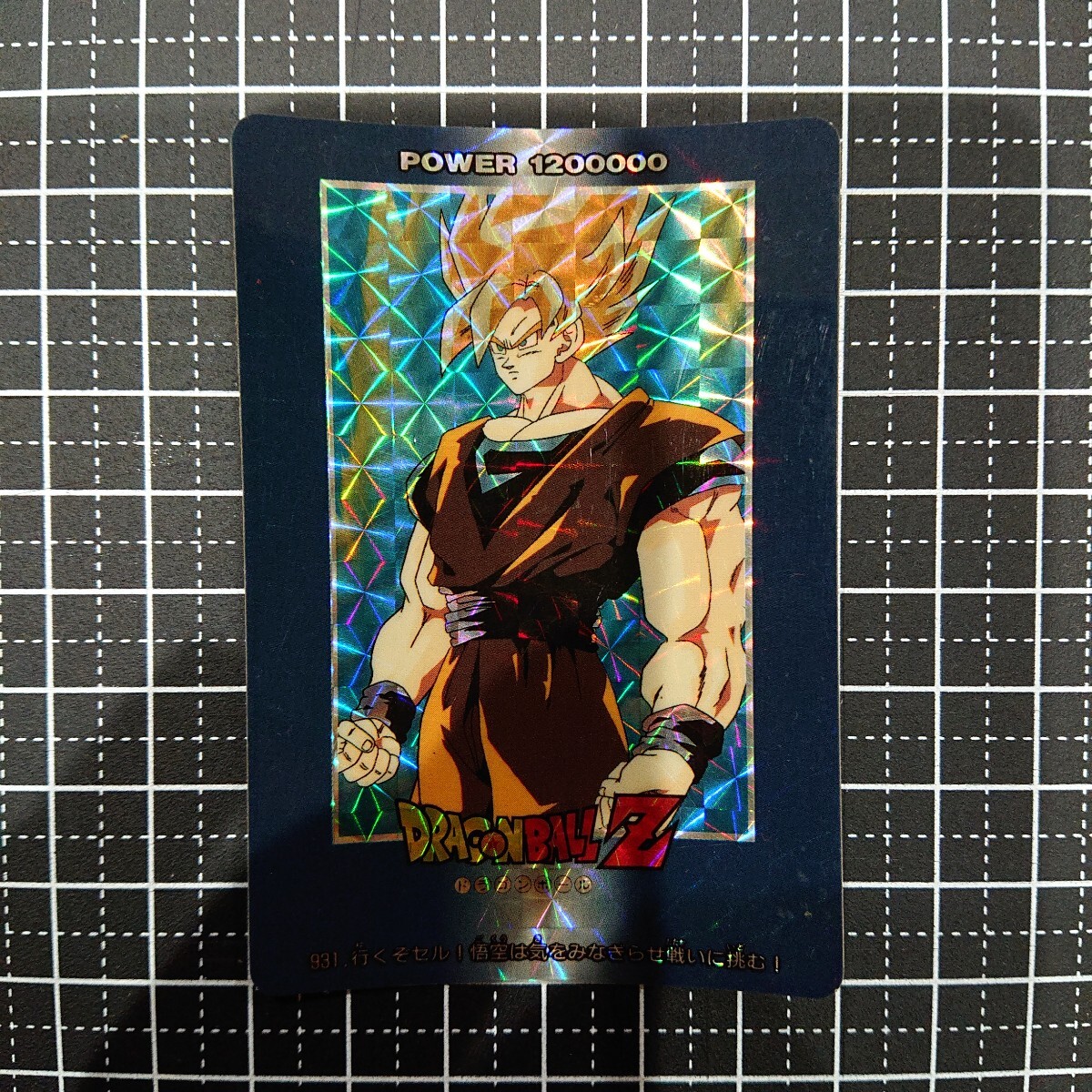 2026年最新】Yahoo!オークション -ドラゴンボール ppカード 21