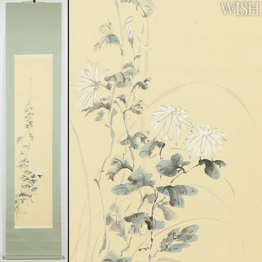 2026年最新】Yahoo!オークション -掛け軸 真作の中古品・新品・未使用