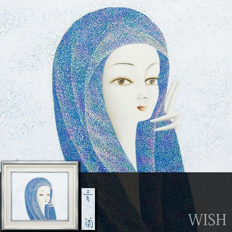 Yahoo!オークション -「久下塚青蘭」(美術品) の落札相場・落札価格