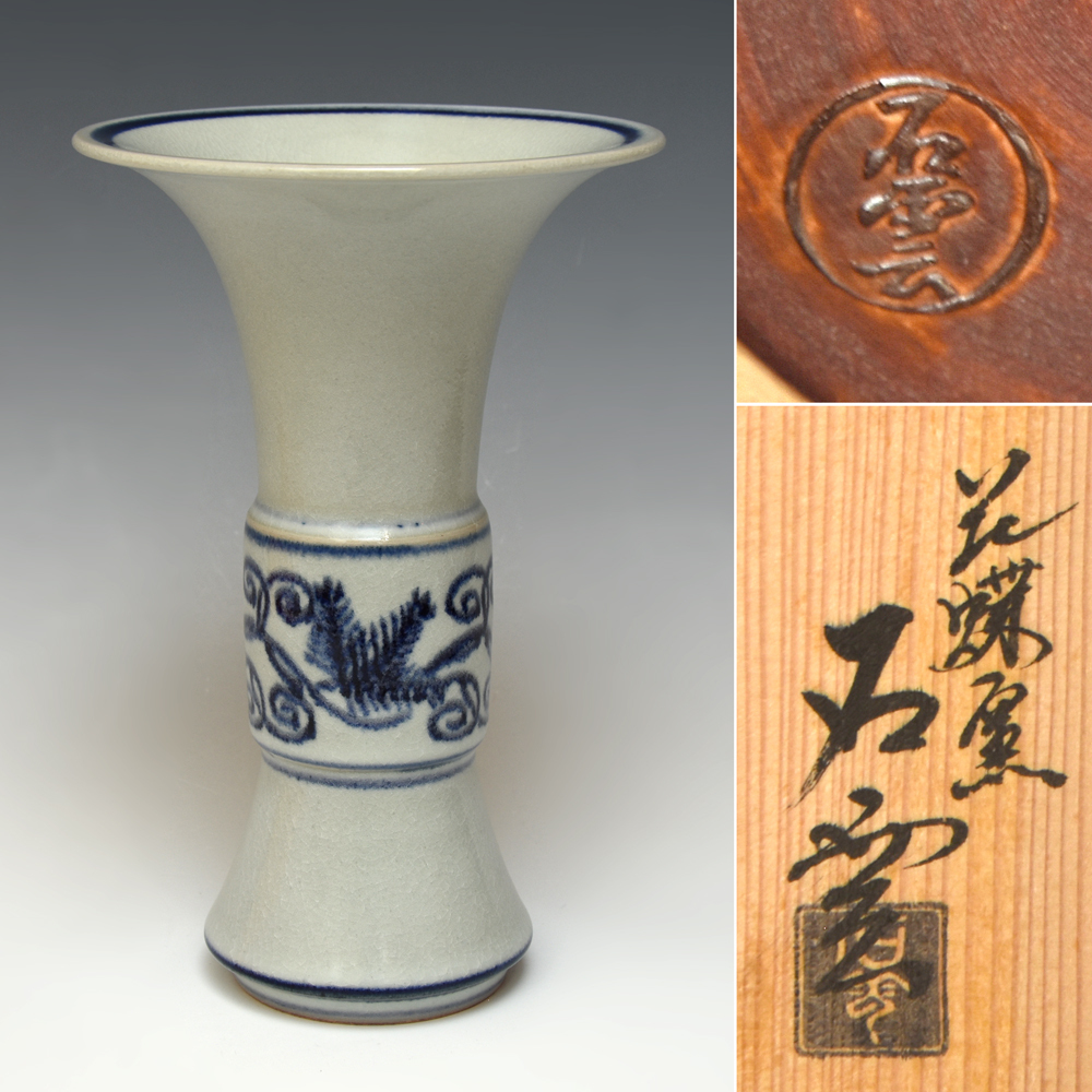 2026年最新】Yahoo!オークション -手塚石雲の中古品・新品・未使用品一覧