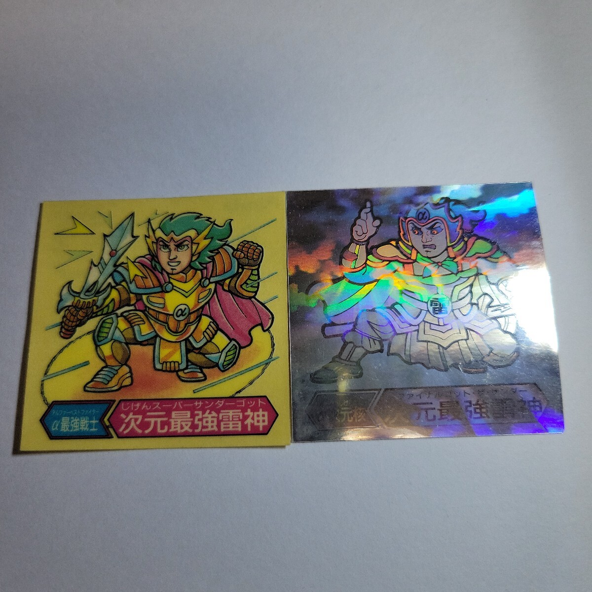 Yahoo!オークション -「ドキドキ学園セット」の落札相場・落札価格