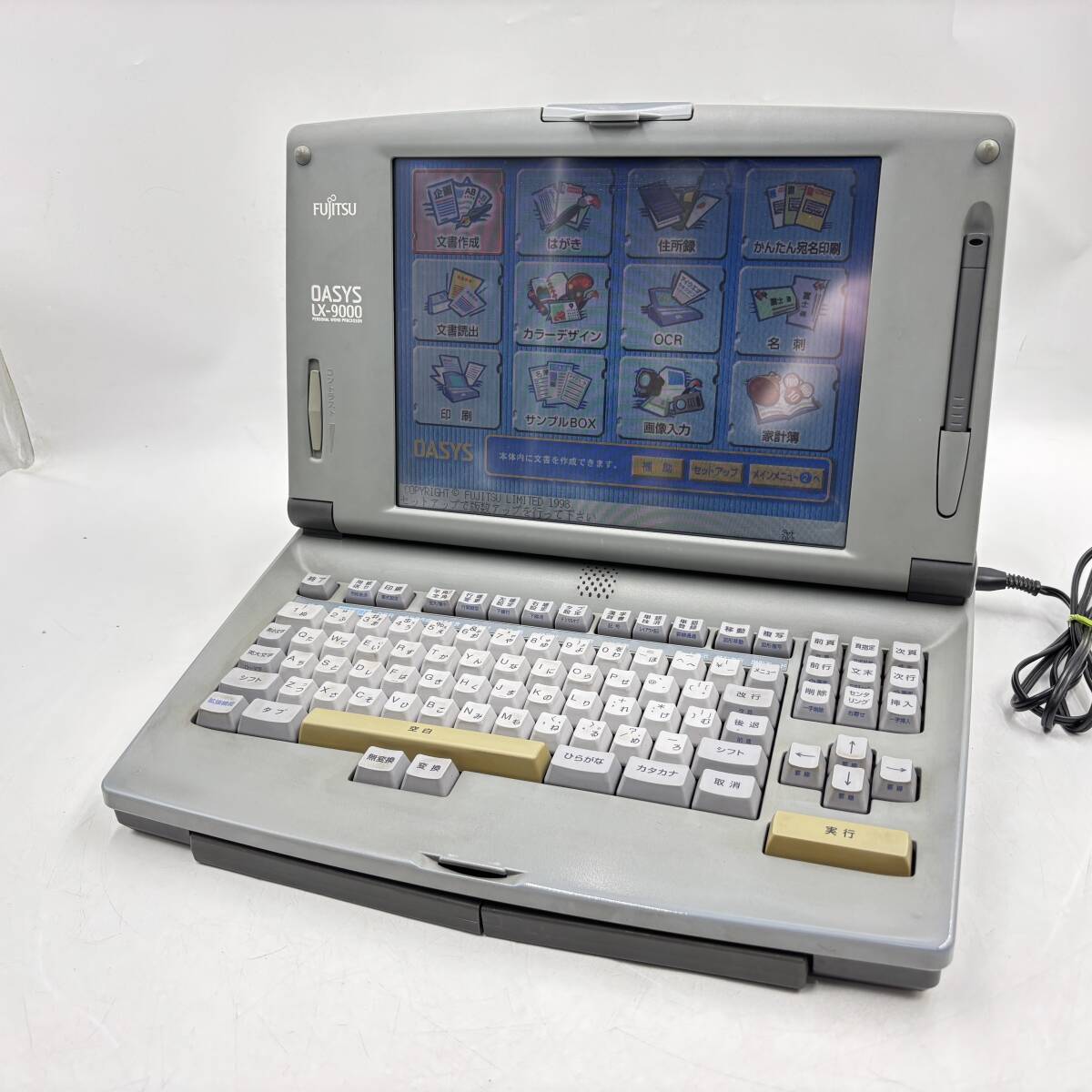 2026年最新】富士通 ワープロ オアシスの商品一覧 - Yahoo!オークション
