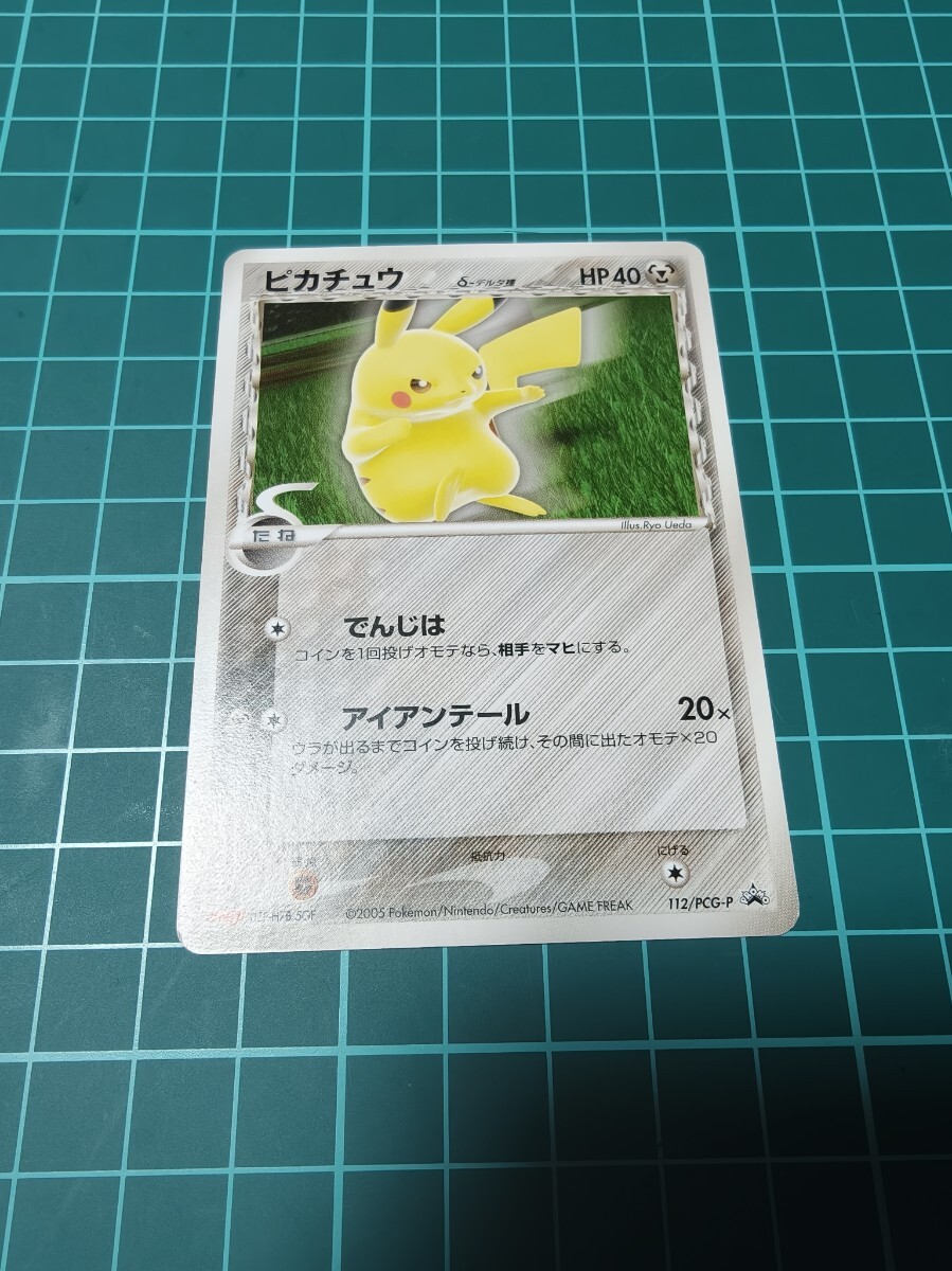 Yahoo!オークション - ポケモンカード まとめ売り 旧裏 eカード レジェ