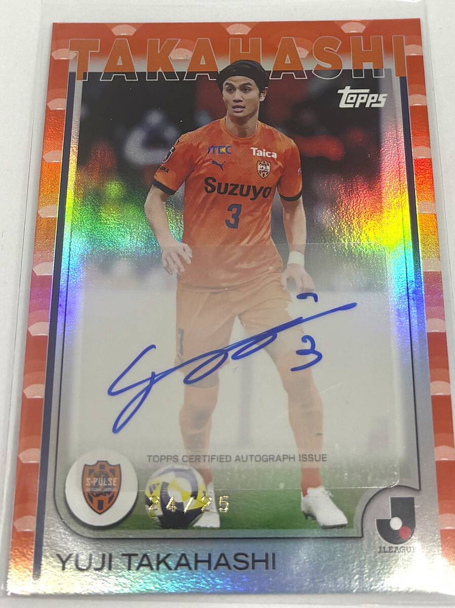 2026年最新】Yahoo!オークション -清水エスパルス直筆サインの中古品