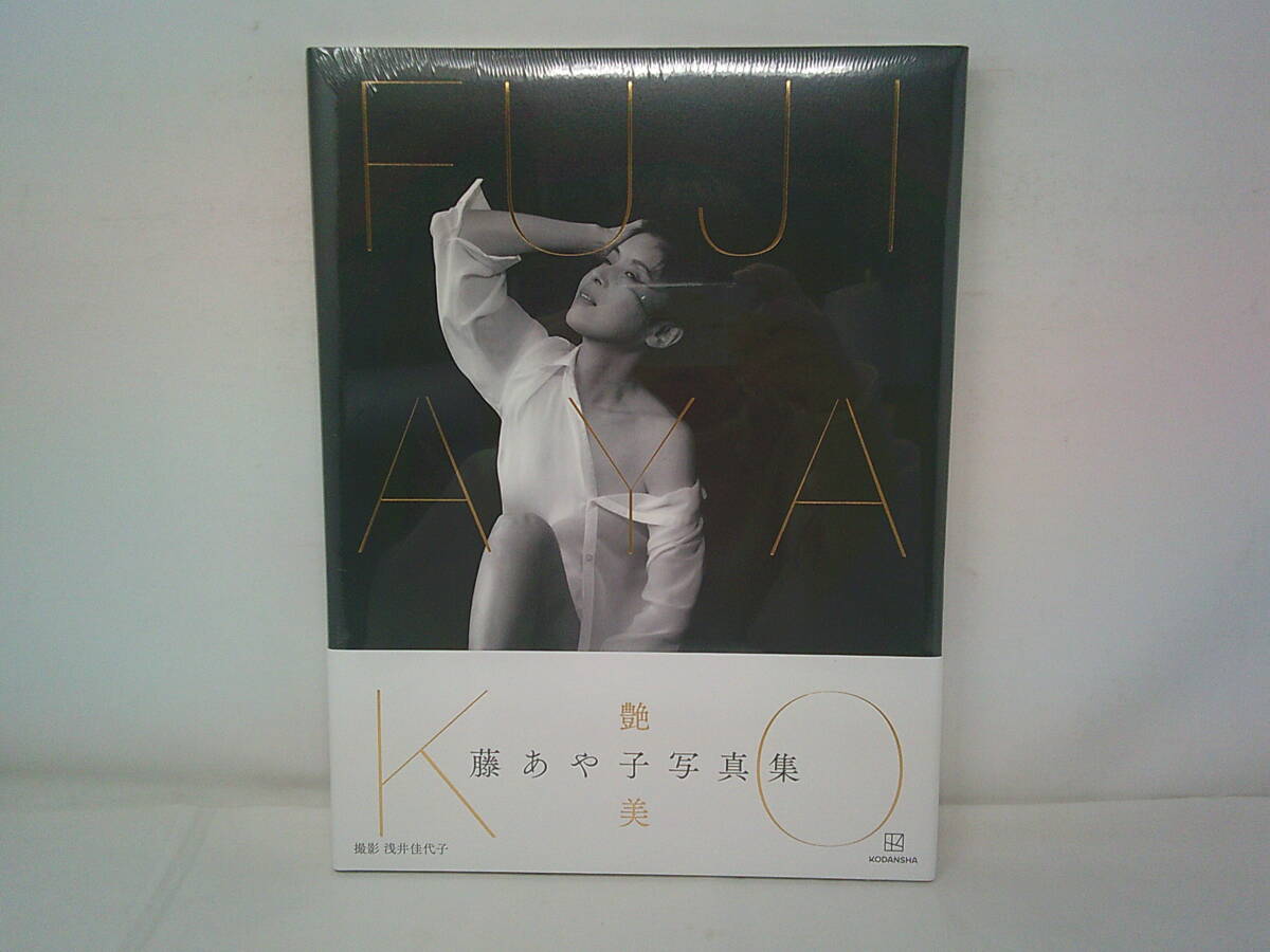 2026年最新】Yahoo!オークション -藤あや子サインの中古品・新品・未