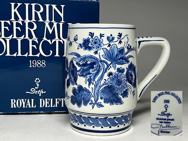 Yahoo!オークション -「キリンビアマグコレクション」の落札相場・落札価格