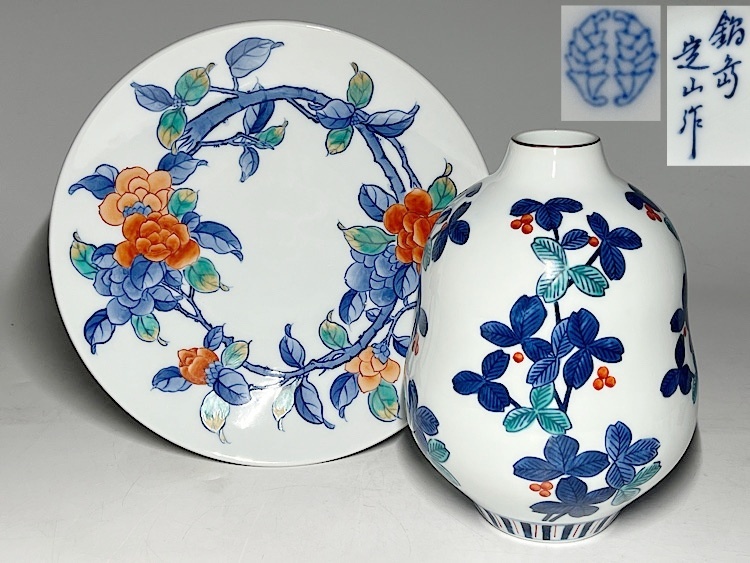 Yahoo!オークション -「鍋島焼 皿」の落札相場・落札価格