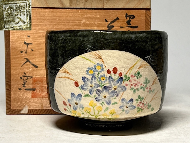 Yahoo!オークション -「吉村楽入」(日本の陶磁) (陶芸)の落札相場