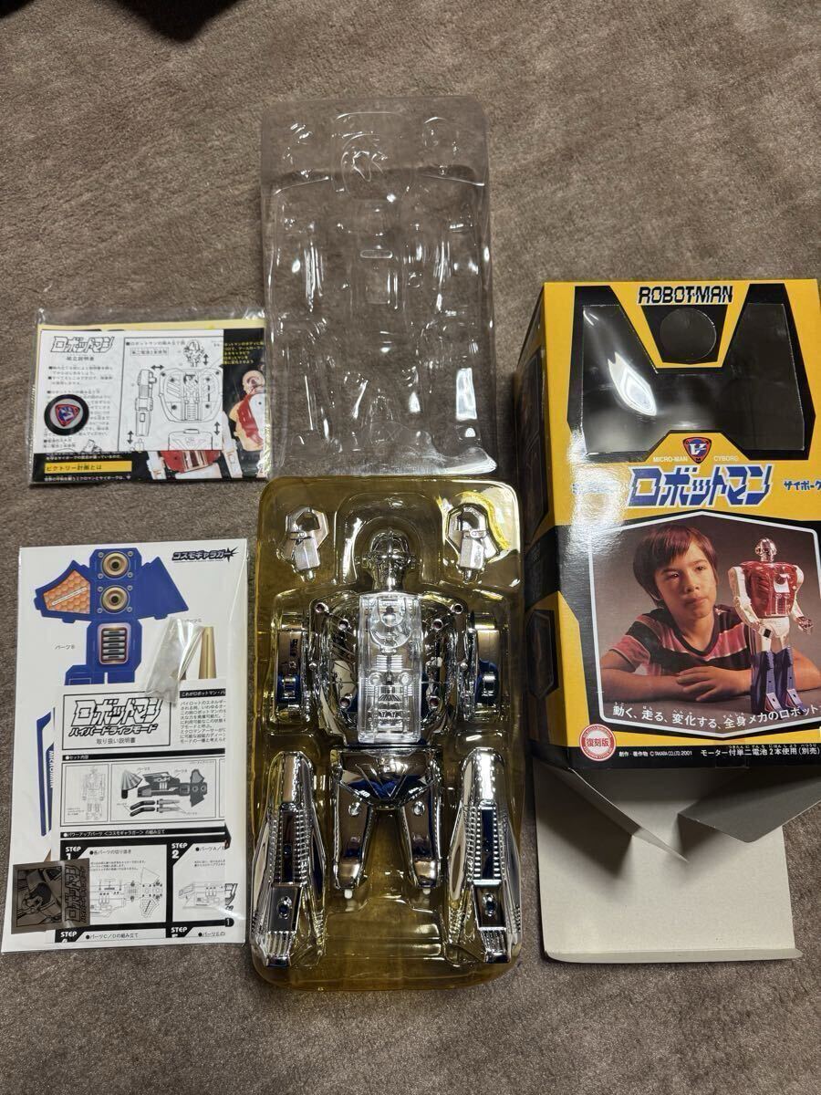 2026年最新】Yahoo!オークション -希少トランスフォーマーの中古品