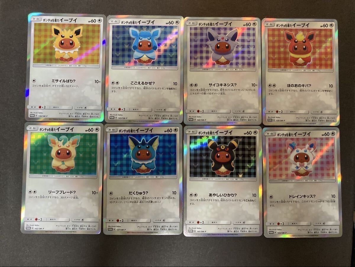 Yahoo!オークション -「ポケモンカード ブラッキー