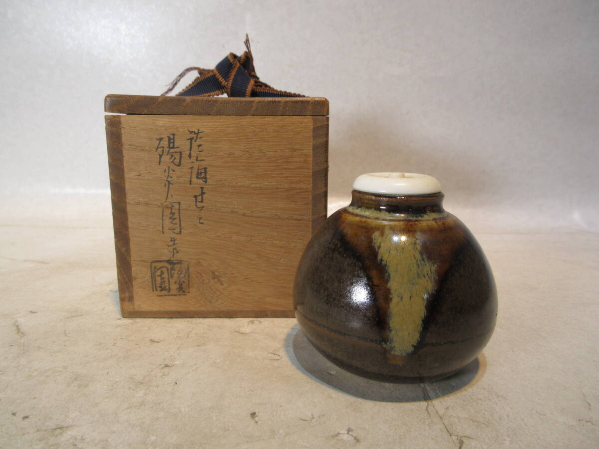 Yahoo!オークション -「膳所焼 茶入」の落札相場・落札価格