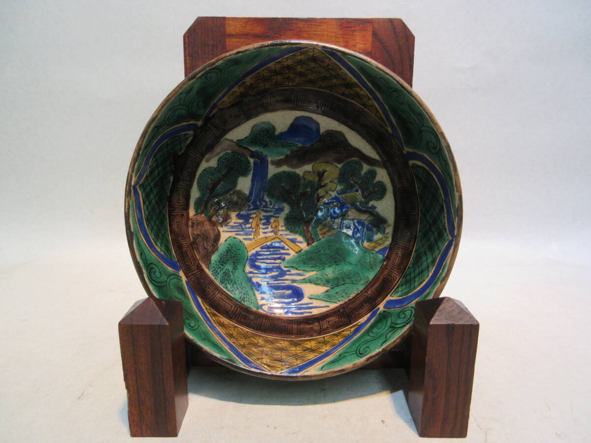 Yahoo!オークション -「吉田屋窯」の落札相場・落札価格