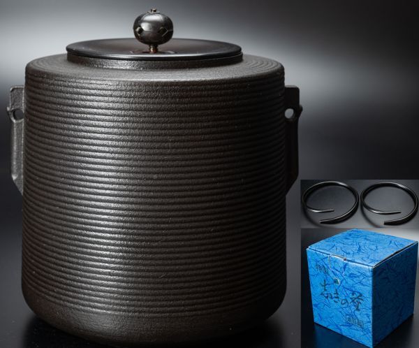 2026年最新】Yahoo!オークション -茶道具 鉄釜の中古品・新品・未使用