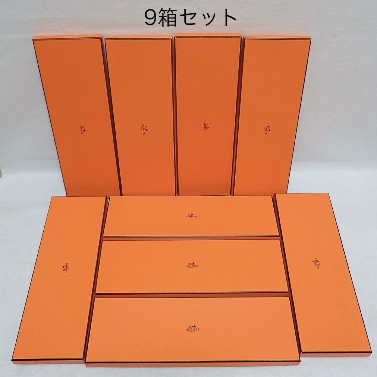 Yahoo!オークション -「エルメスネクタイ箱」(その他) (エルメス)の