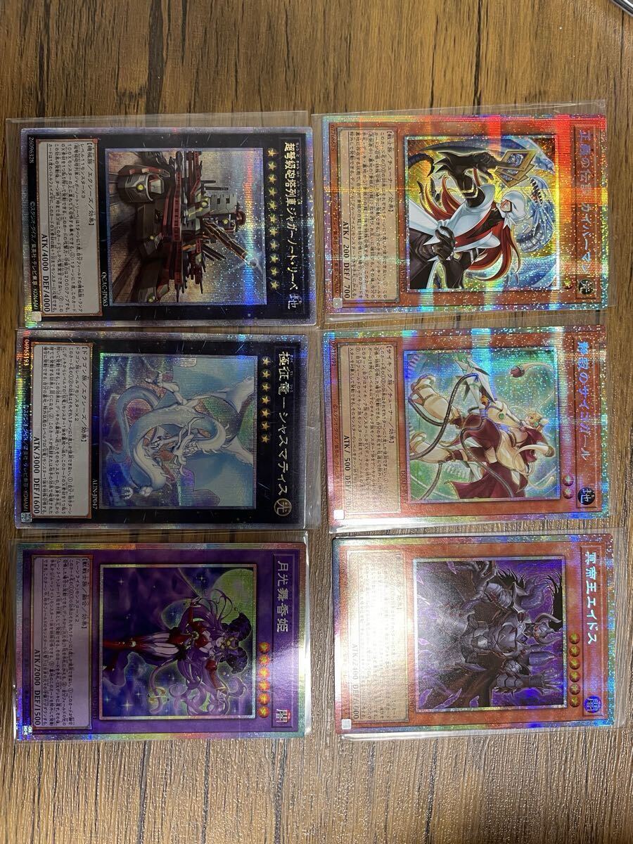 Yahoo!オークション -「遊戯王クオシク」の落札相場・落札価格