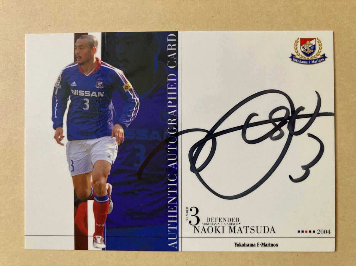 Yahoo!オークション -「松田直樹 サイン」の落札相場・落札価格