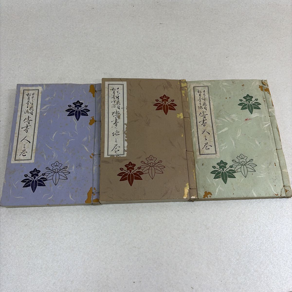 2026年最新】Yahoo!オークション -古流 生花(本、雑誌)の中古品・新品