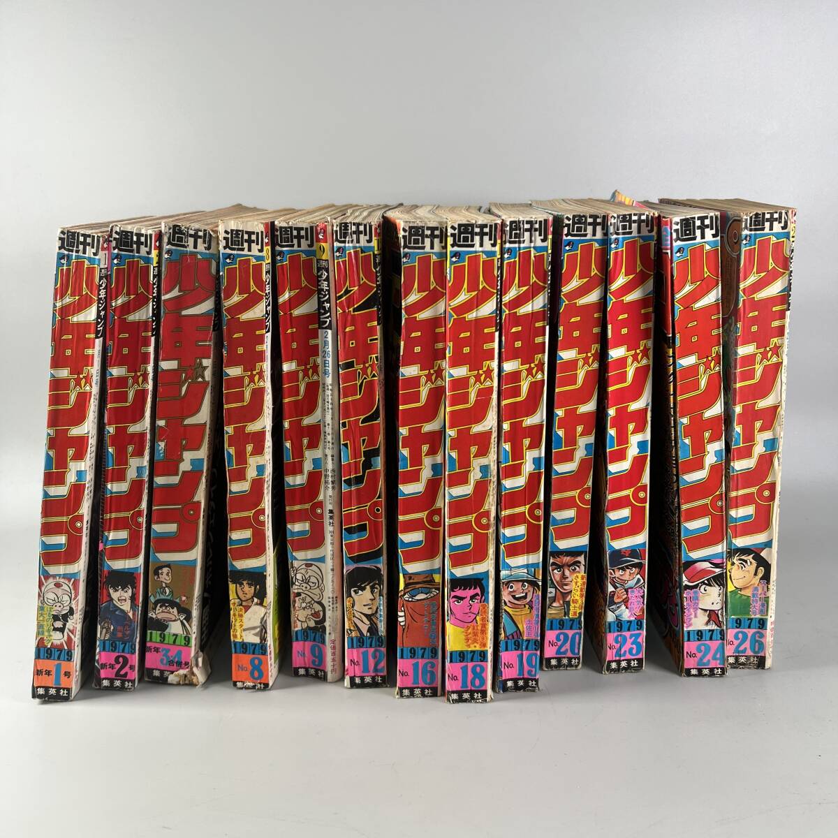 2026年最新】Yahoo!オークション -少年ジャンプ 1979の中古品・新品