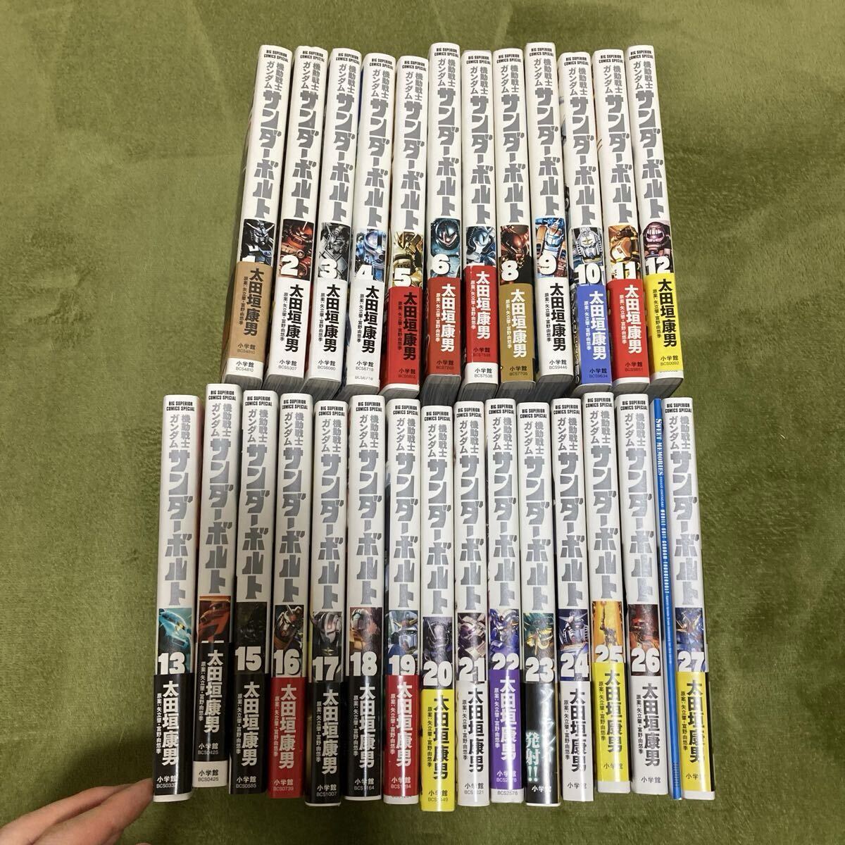 Yahoo!オークション -「サンダーボルト?」(全巻セット) (漫画