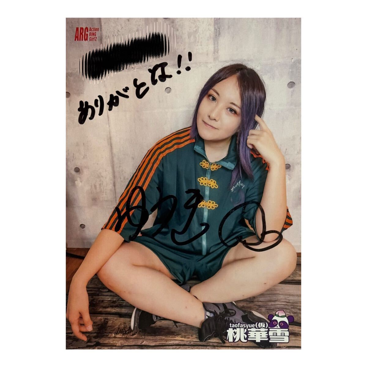 Yahoo!オークション -「アクトレスガールズ」(格闘技、プロレス