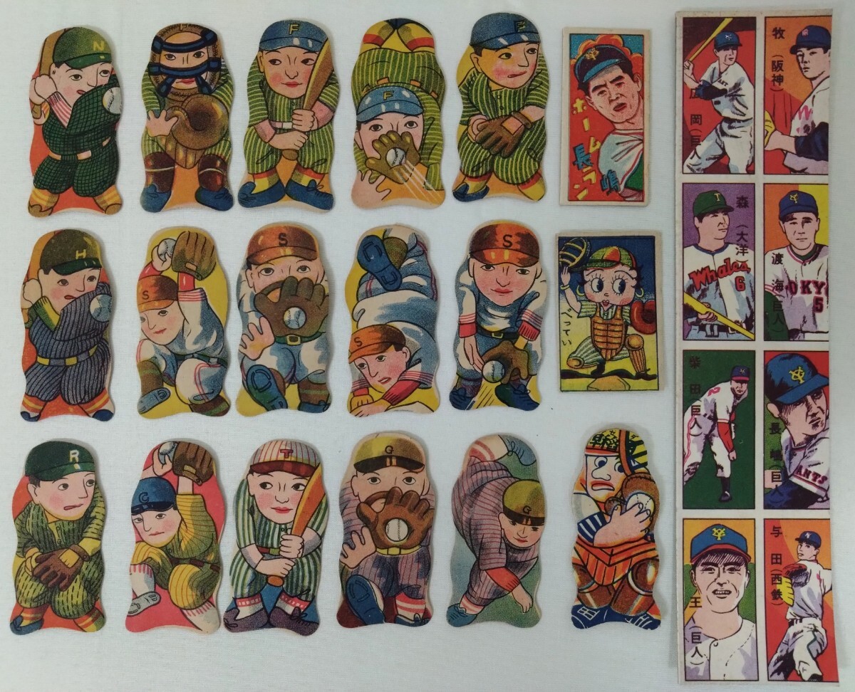 Yahoo!オークション -「王貞治 メンコ」の落札相場・落札価格