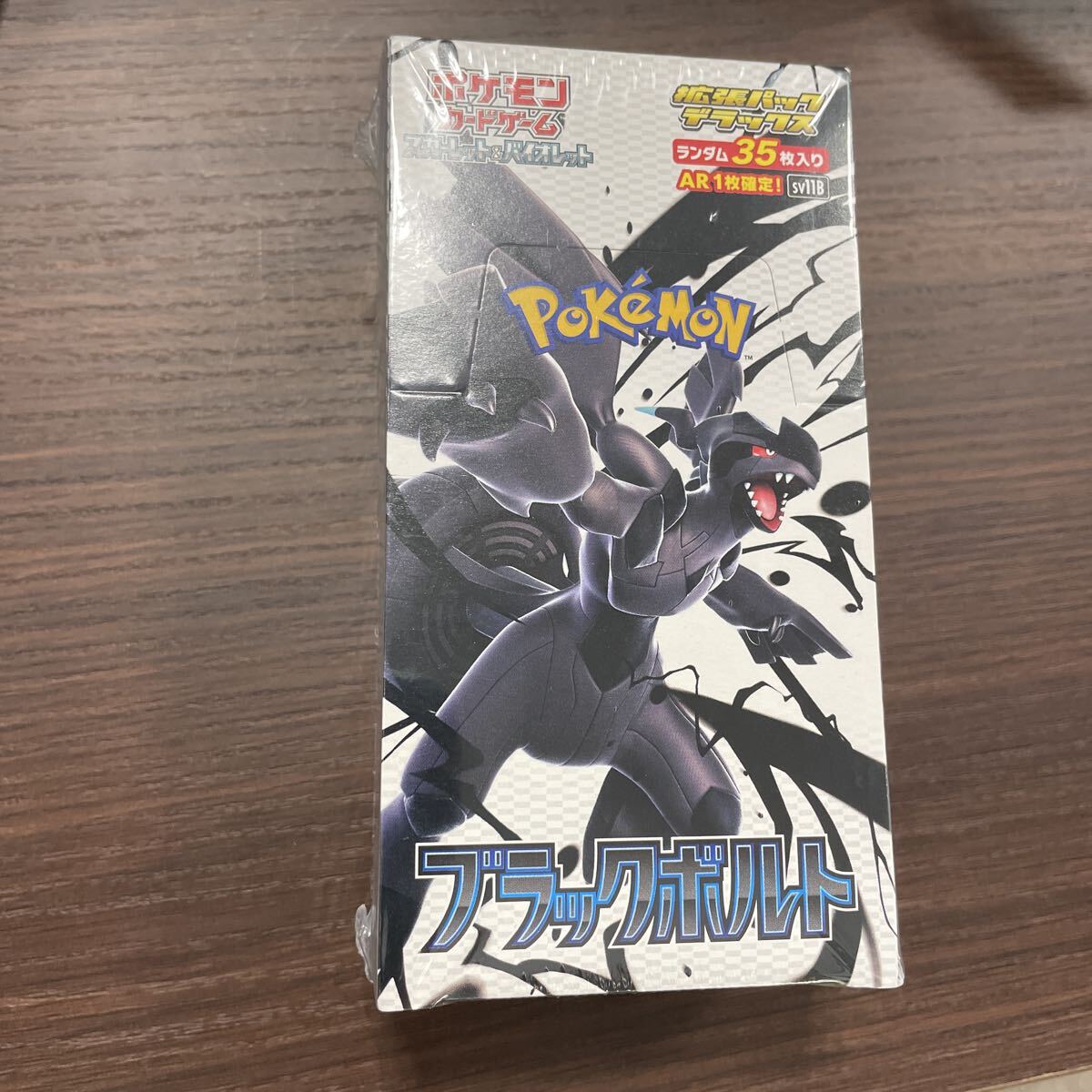 Yahoo!オークション -「ブラックボルト box デラックス」の落札相場