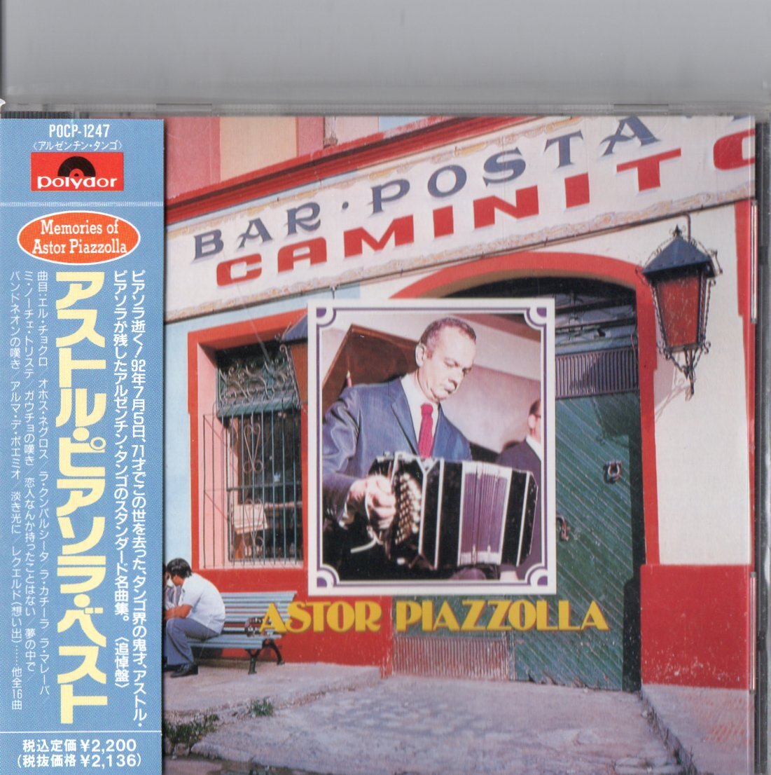 2026年最新】バンドネオンの魅力的なラインナップ - Yahoo!オークション