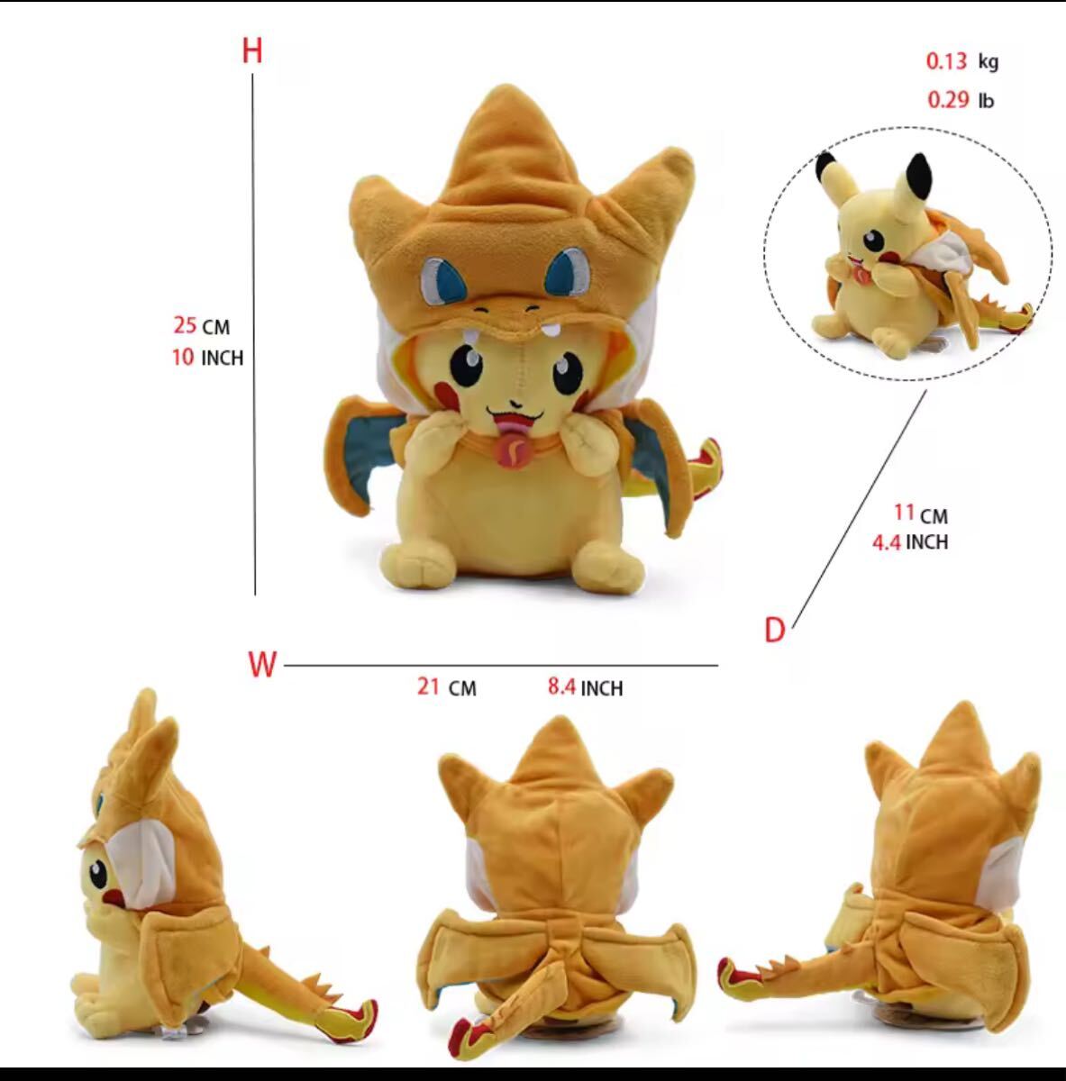 メガリザードンピカチュウ ぬいぐるみ｜Yahoo!フリマ（旧PayPayフリマ）