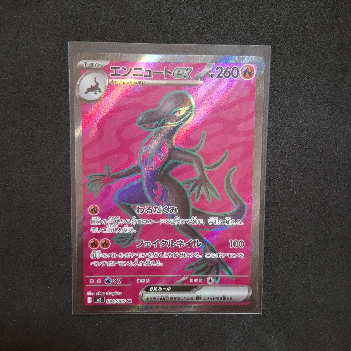 2026年最新】ポケモンカードのレアSRカードを探すならこちら - Yahoo