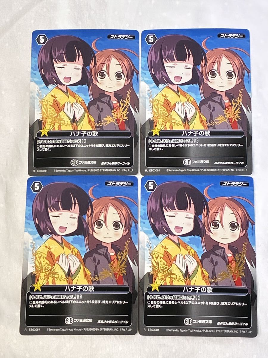 2026年最新】Yahoo!オークション -プロジェクトレヴォリューションの