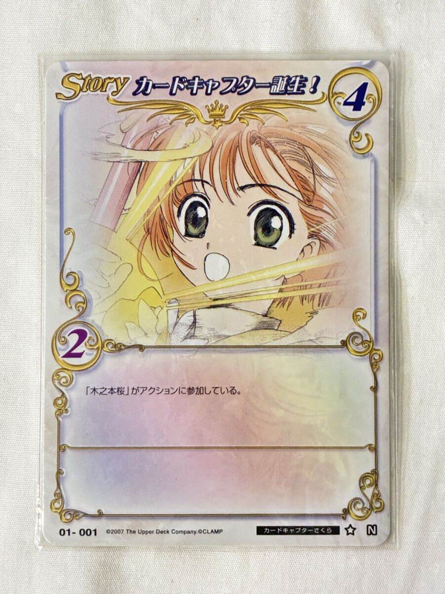 2026年最新】Yahoo!オークション -clamp in cardlandの中古品・新品