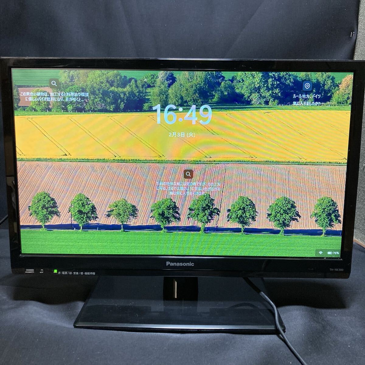 パナソニック VIERA TH-19E300 [19インチ] オークション比較 - 価格.com