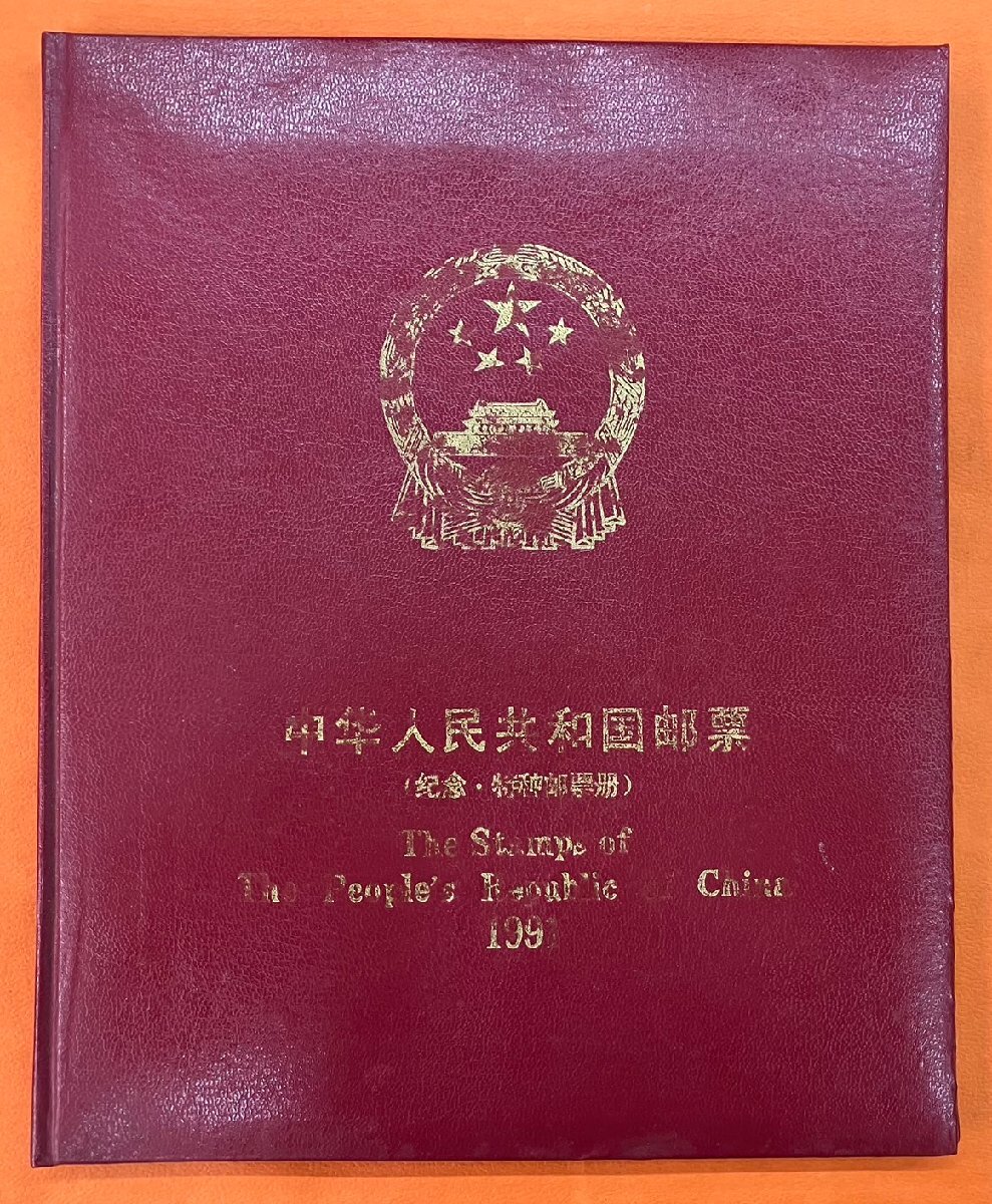 2026年最新】Yahoo!オークション -中国切手アルバムの中古品・新品・未
