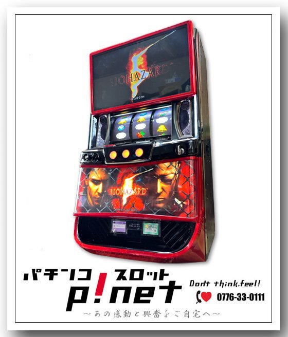 2026年最新】Yahoo!オークション -パチスロ バイオハザード5の中古品